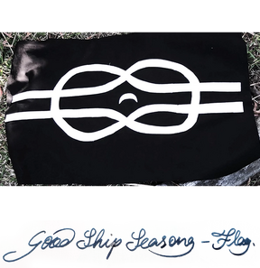 Good-ship-seasong-icon2.png
