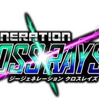 Sd Gundam G Generation Cross Rays Wiki Fandom Like prior games in the series, cross rays focuses on crossing over multiple shows from the mobile suit gundam franchise; sd gundam g generation cross rays wiki