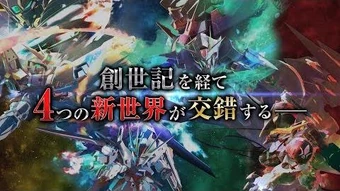 Sd Gundam G Generation Cross Rays Wiki Fandom Before evolving a ms into a new form you can check the new form details, including weapons. sd gundam g generation cross rays wiki