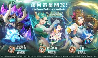 News Sdorica Sunset Wiki Fandom News Sdorica Sunset Wiki Fandom