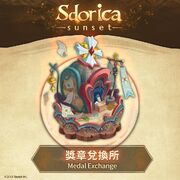 Medal Exchange.jpg