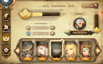 Guild Menu.png