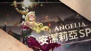 《Sdorica 萬象物語》Featured Character ─ 【Angelia SP】