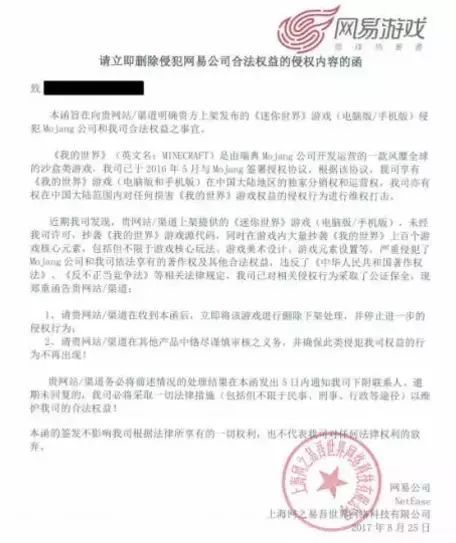 迷你世界- 維基百科，自由的百科全書