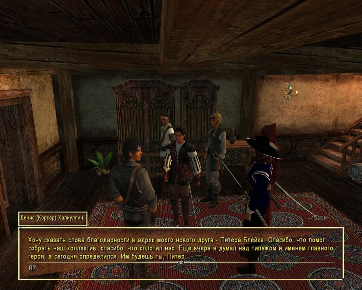 корсары 3 пистолеты. корсары город потерянных кораблей квесты. корсары гпк бриг морской волк. корсары инвентарь. корсары каждому своё черная жемчужина характеристики.