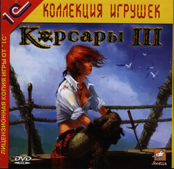Корсары 3 ветер свободы торрент