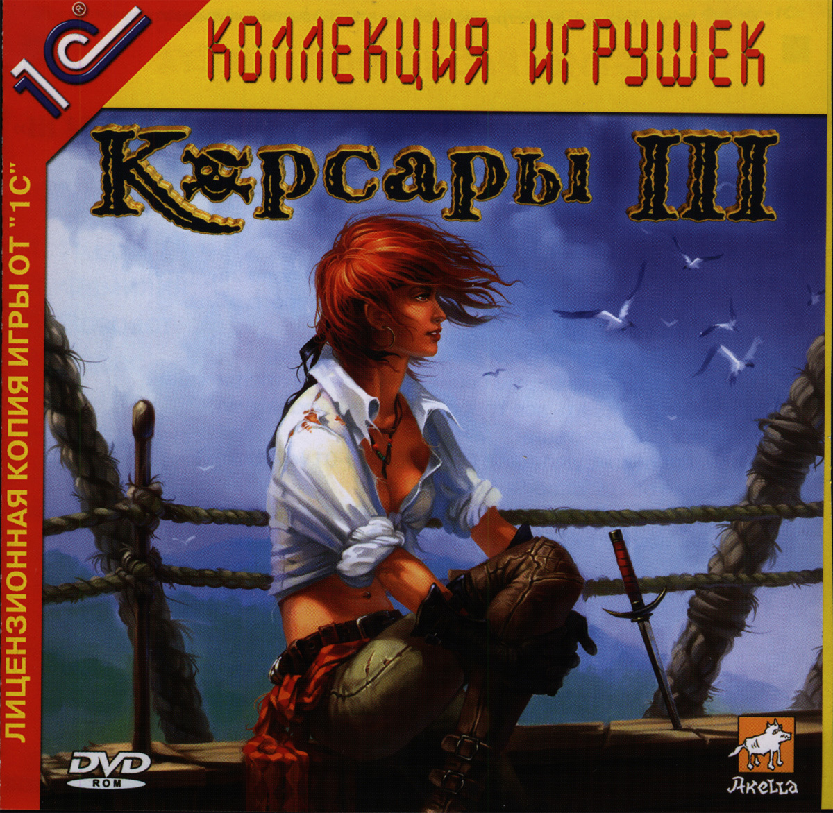 Корсары: Ветер Свободы | Корсары Вики | Fandom
