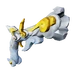 Shining Pegasus Pistol