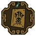 Ghost Stories emblem