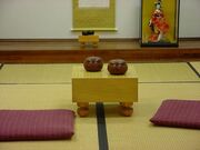 Seattle Go Center tatami