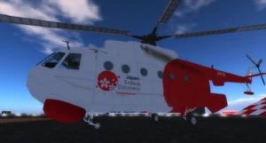 JAL Helicopter with harness system.