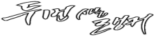 second life ranker characters second life ranker characters