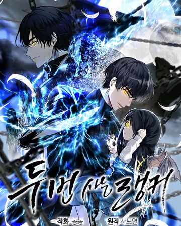Sesha Second Life Ranker Wiki Fandom After watching a bit of anime, however, our standards for measuring strength are raised high enough that we expect our idols of power to be able. sesha second life ranker wiki fandom