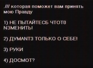 правила