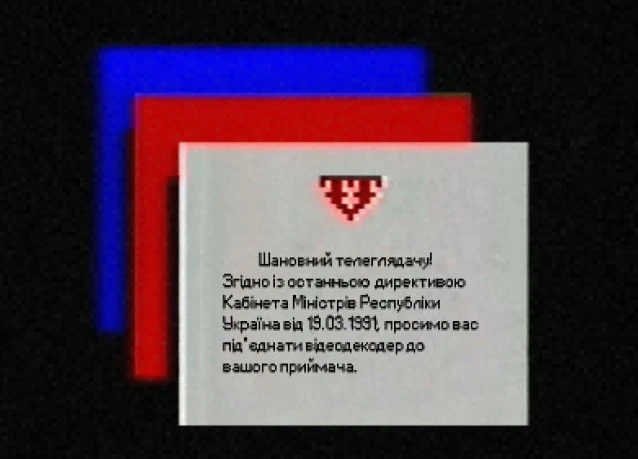 TVUkr