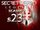 Secret World Legends S3.023 - A Monstrous Siege