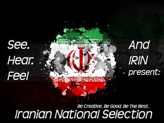 IranLogo2014