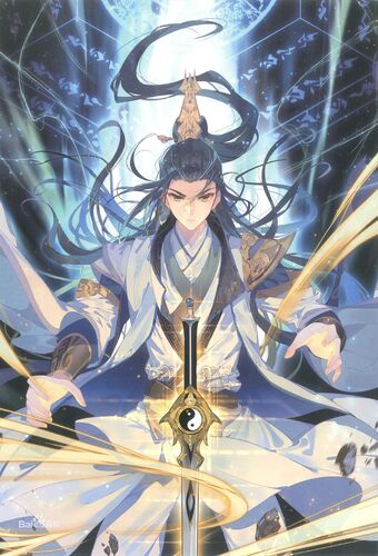 Qin Yun | Seeking the Flying Sword Path Wiki | Fandom