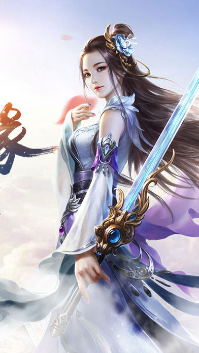 Yi Xiao | Seeking the Flying Sword Path Wiki | Fandom