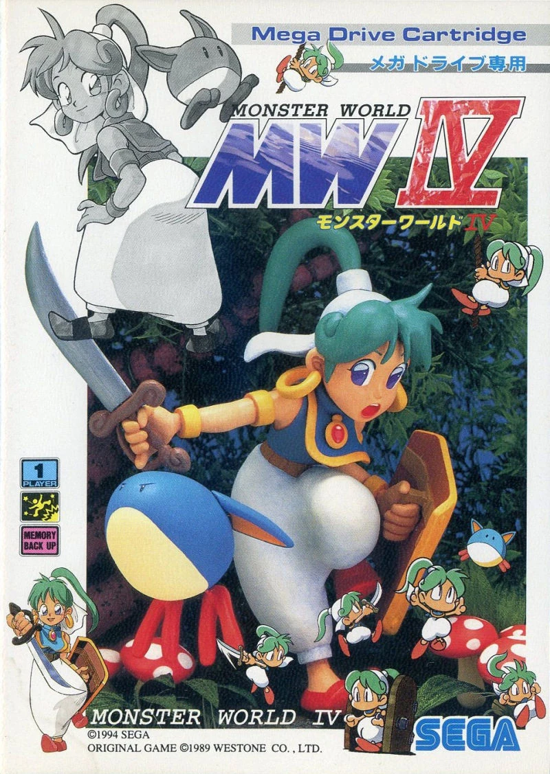 Monster World IV | Sega Wiki | Fandom