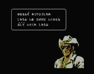 Pole in the cutscene