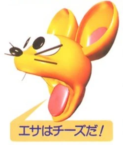 Baku Baku Animal | Sega Wiki | Fandom