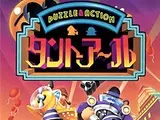 Puzzle & Action: Tant-R