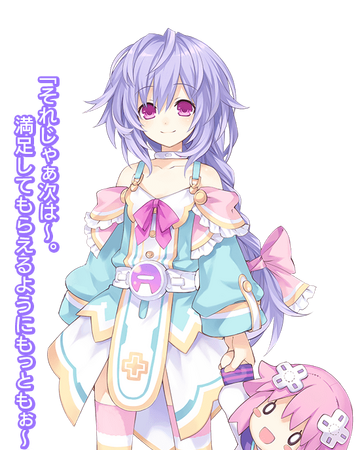 Plutia Hdn Sega Wiki Fandom