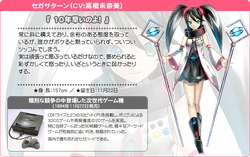 Sega Saturn (SHG) | Sega Wiki | Fandom