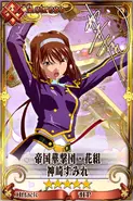 Sumire Kanzaki Chain Chronicle uniform card.webp (199 KB) Chain Chronicle card (uniform)