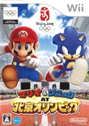 Wii (Japan)