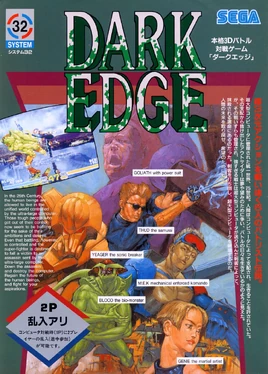 Dark Edge Arcade Flyer