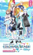 Project SEKAI: Colorful Stage feat. Hatsune Miku