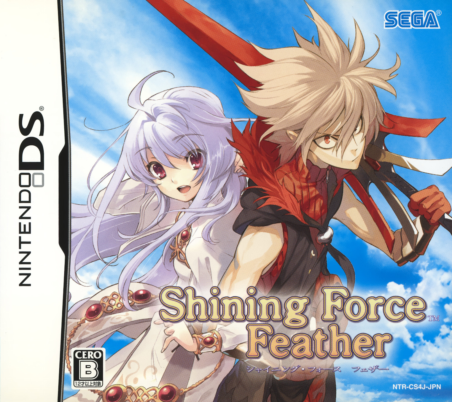 SF・ファンタジー・ホラー shin Mortal Mind Shin Getter 1 Star Slasher Ver. by CCS – Beyond