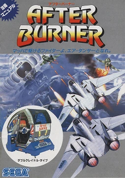 AFTER BURNER SHOOT SEGA ARCADE OFFICIAL VHS TAPE JAPAN IMPORT