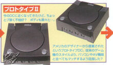 Dreamcast, Sega Wiki