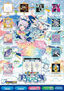 maimai DX Prism