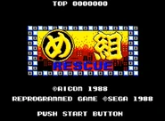 Megumi-Rescue-title-screen.png (230 KB) Title Screen