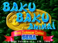 Title screen (Saturn)