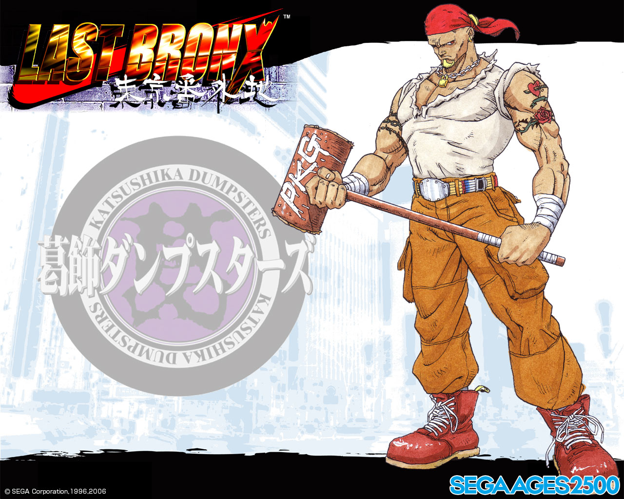 Project X Zone 2 screens and art of Segata Sanshiro and