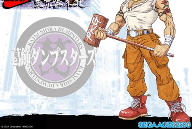 Yusaku Kudo | Sega Wiki | Fandom