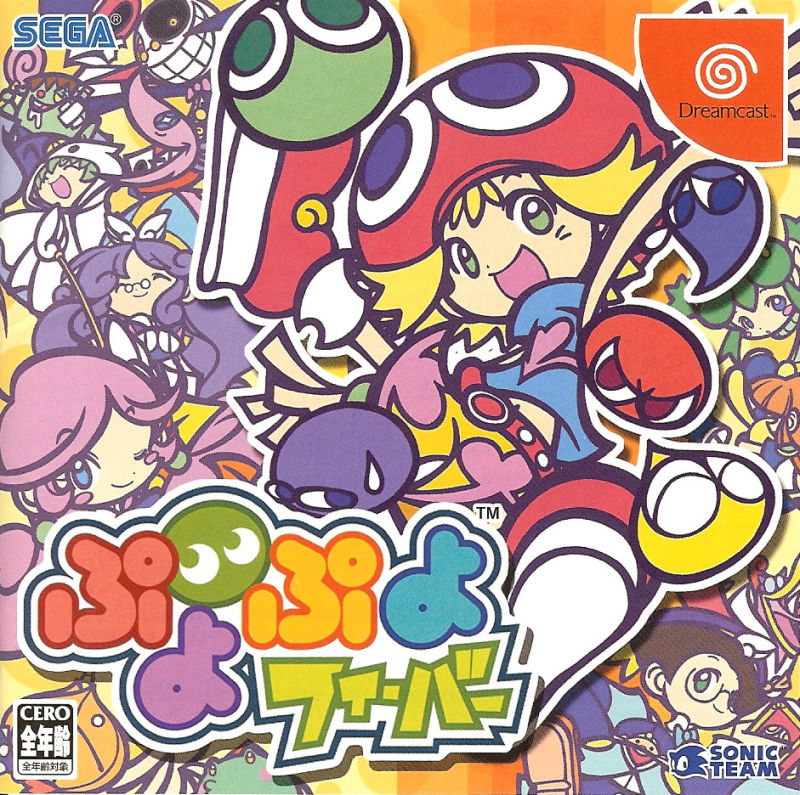 Kollega Champagne Ulejlighed Puyo Puyo Fever | Sega Wiki | Fandom