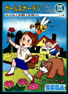 Girls Garden Box Art