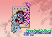 Sakura Wars Title