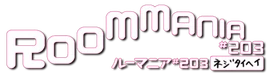 Roommania logo
