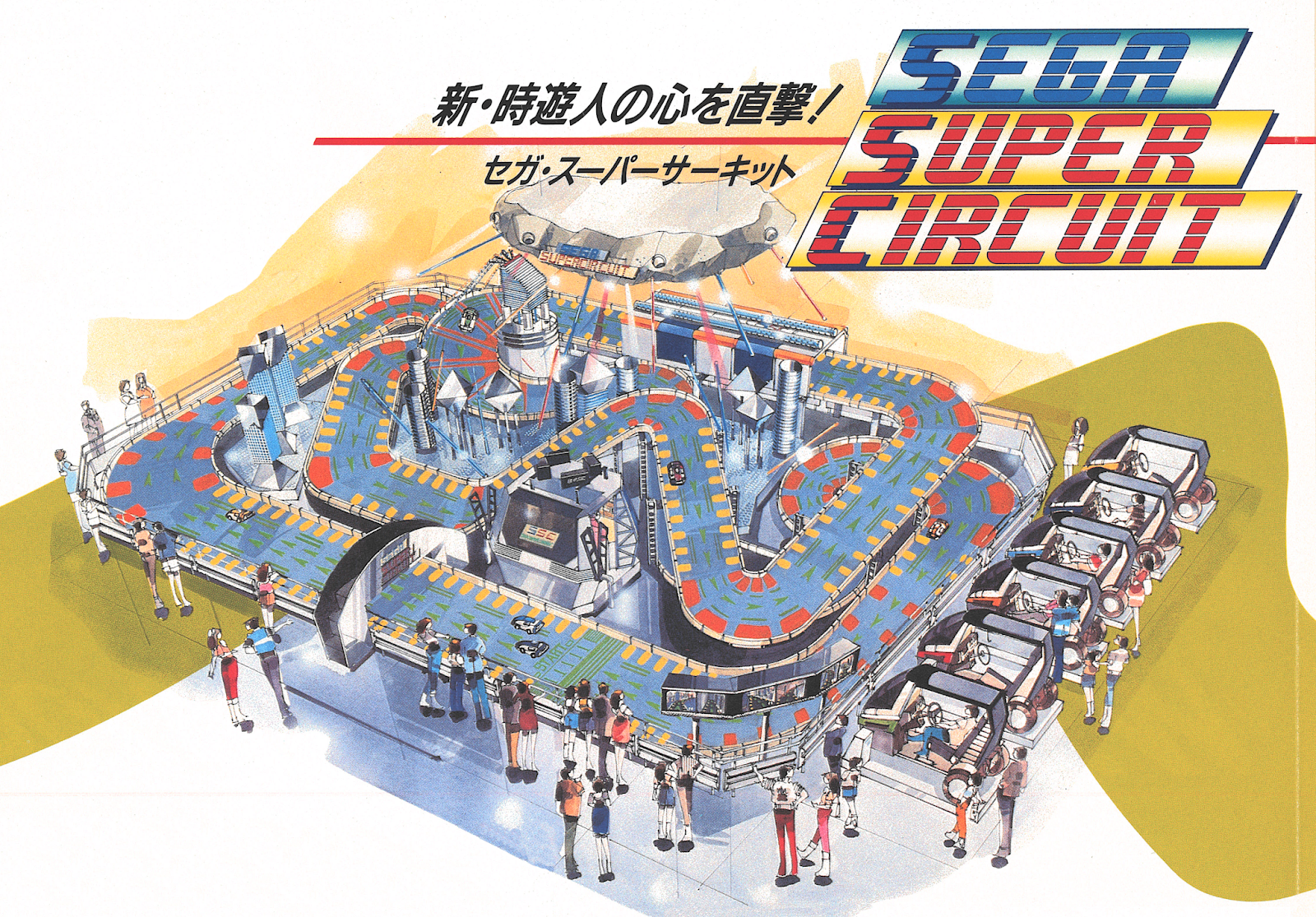 Sega Super Circuit | Sega Wiki | Fandom Sega Super Circuit | Sega Wiki | Fandom
