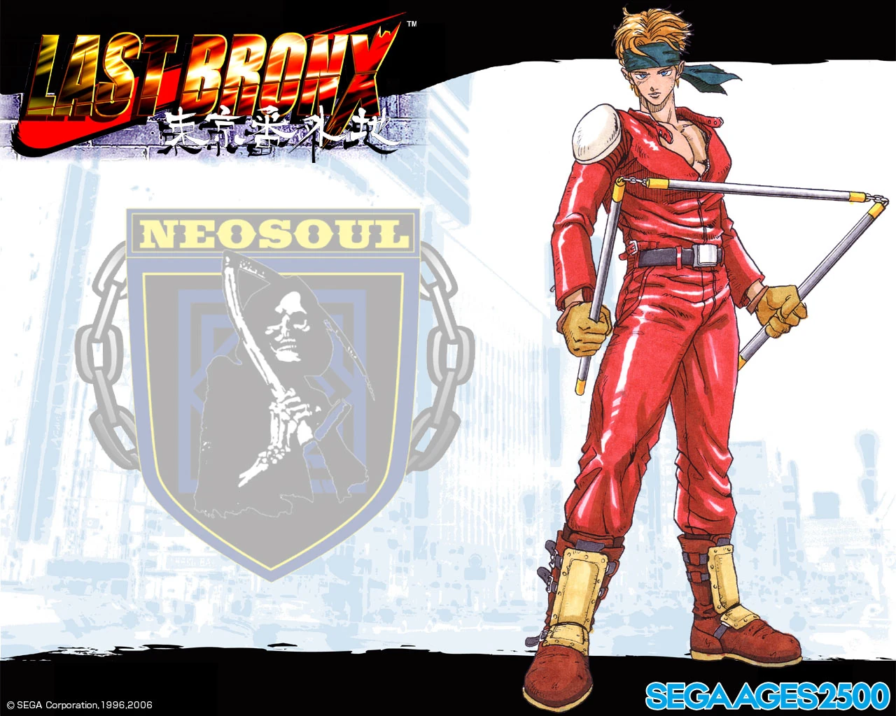 Yusaku Kudo | Sega Wiki | Fandom
