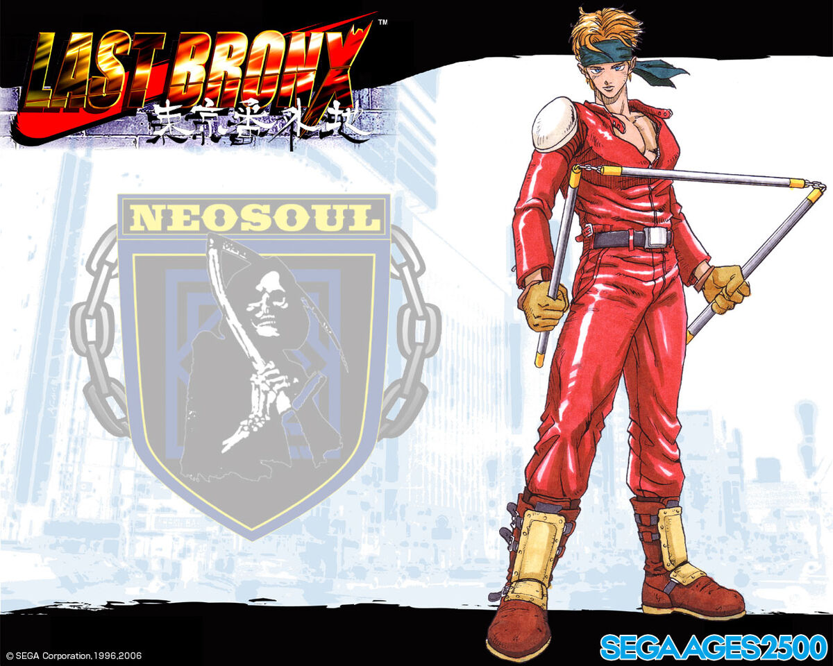 Yusaku Kudo | Sega Wiki | Fandom
