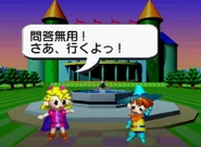 Intermission (Saturn, Japan only)