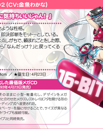 Mega Cd 2 Shg Sega Wiki Fandom
